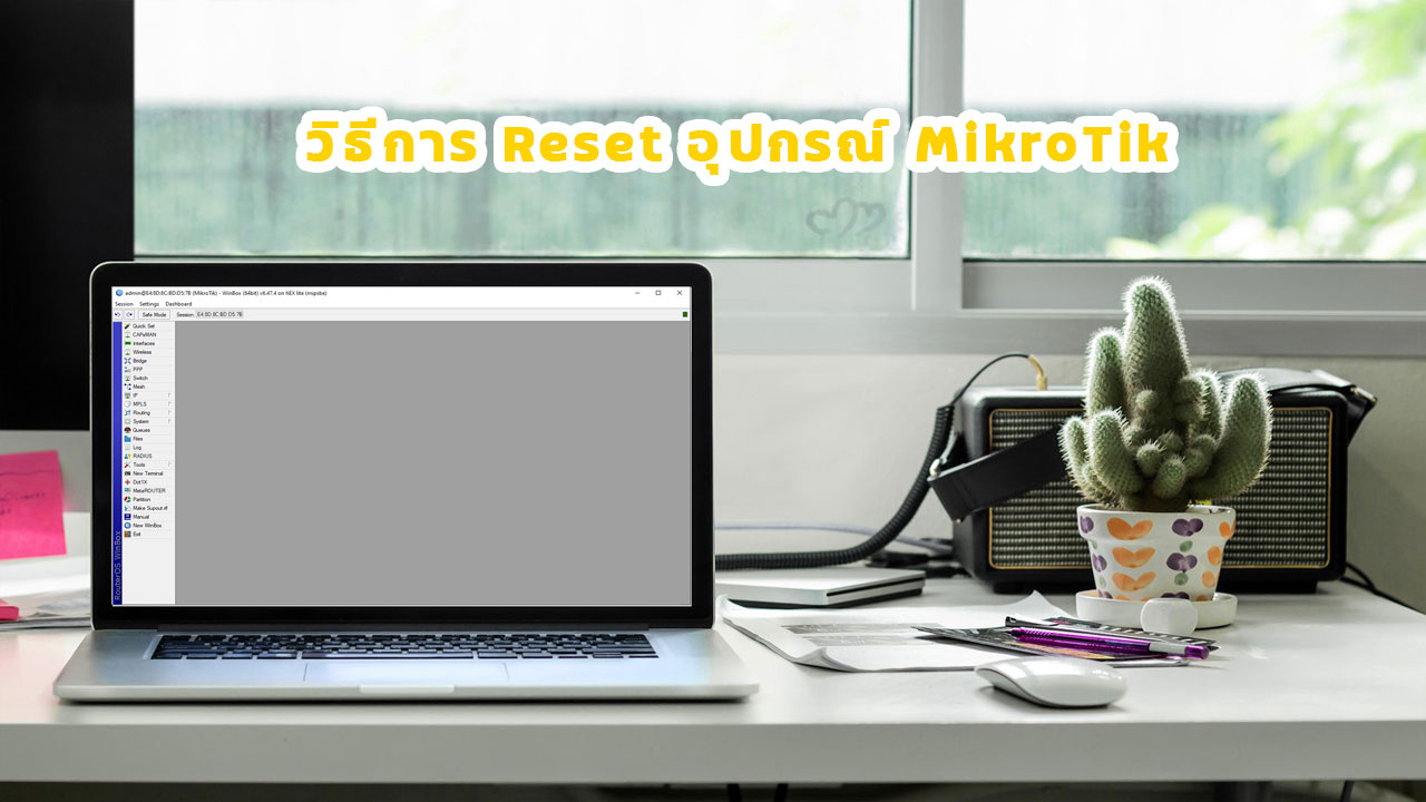 Images/Blog/6DoN83zu-reset-mikrotik.jpg